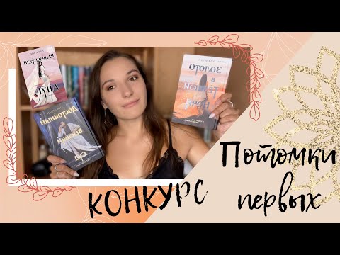 Книга Достойный высший суд