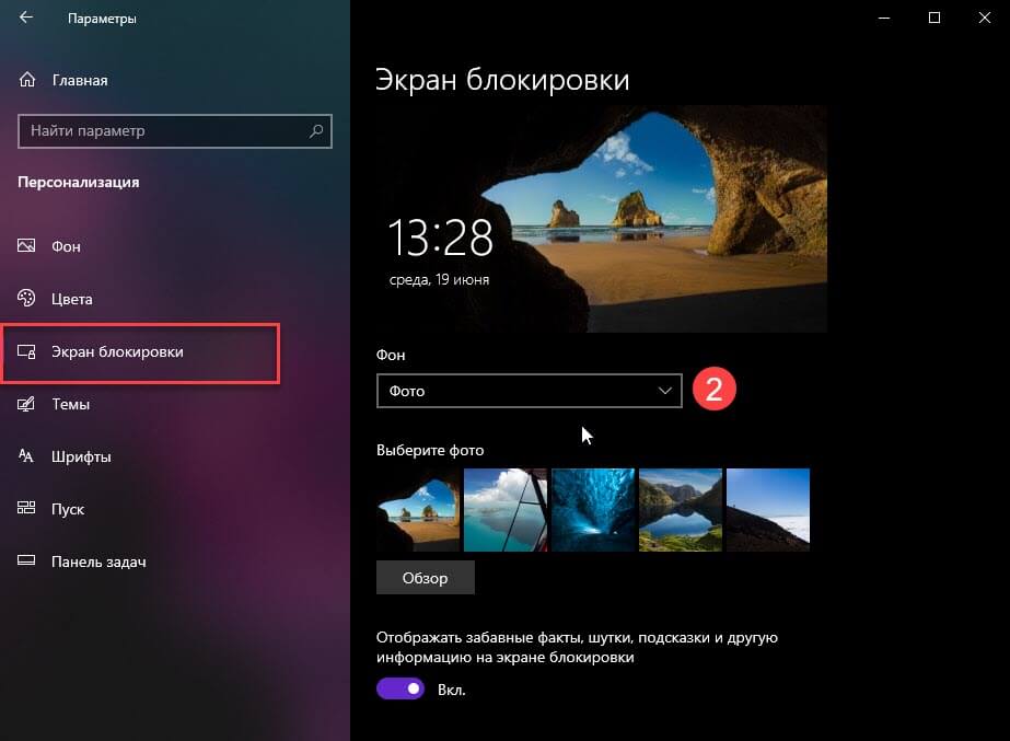 Красивые обои для Windows 10