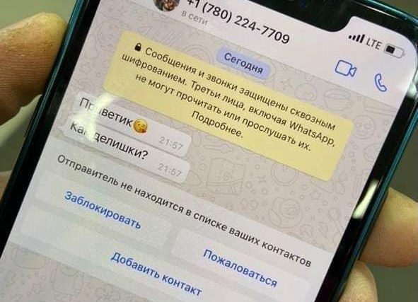 Как создать свой аватар в WhatsApp и превратить его в 