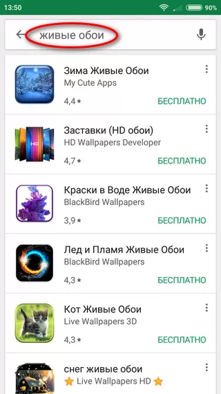 КАК УСТАНОВИТЬ ЖИВЫЕ ОБОИ НА ПК