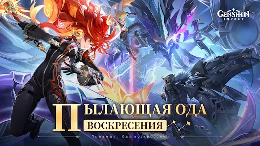 Картина по номерам на холсте игры геншин, genshin impact 