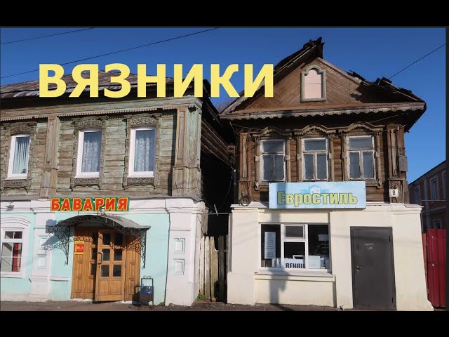 Восточный корпус торговых рядов в городе Вязники Владимирской 