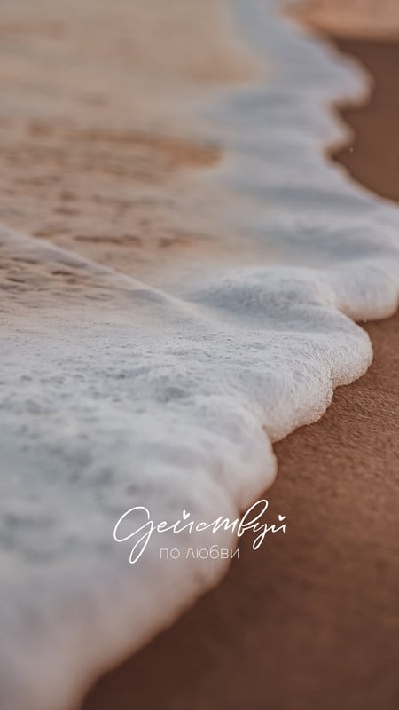 Sea Wave Beautifully Wallpaper 