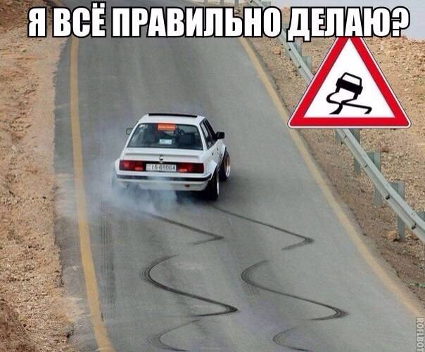 Авто мемы