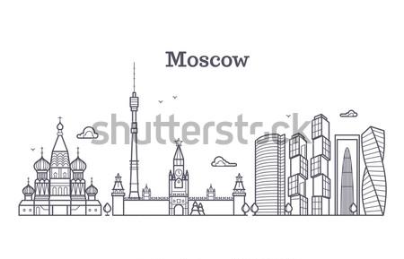 Москва 