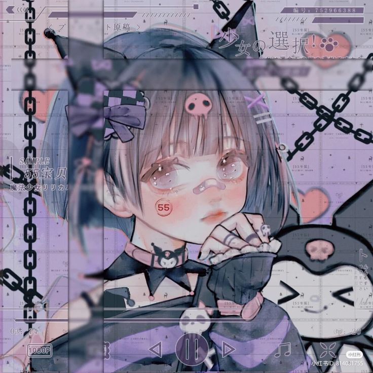 Kuromi