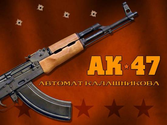 Type 56 Assault Rifle, Gun, Ak-74 