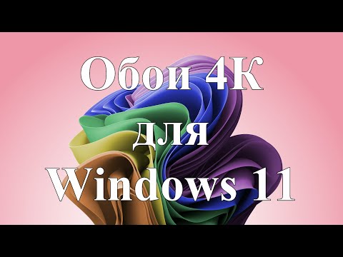 Идеальный WINDOWS 10! Как организовать свой рабочий стол 