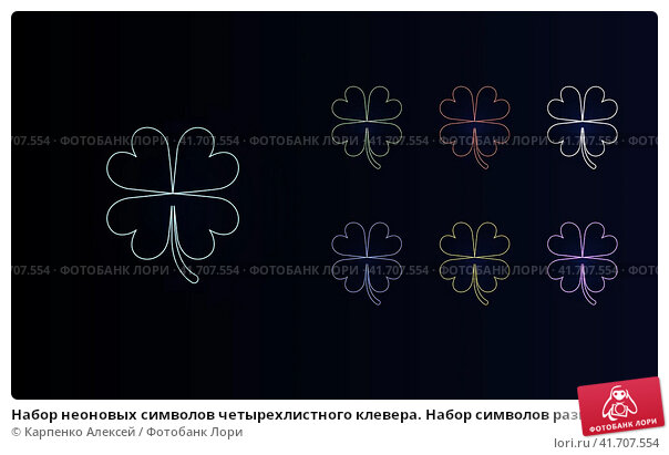 Купить Фотообои Четырехлистный клевер арт