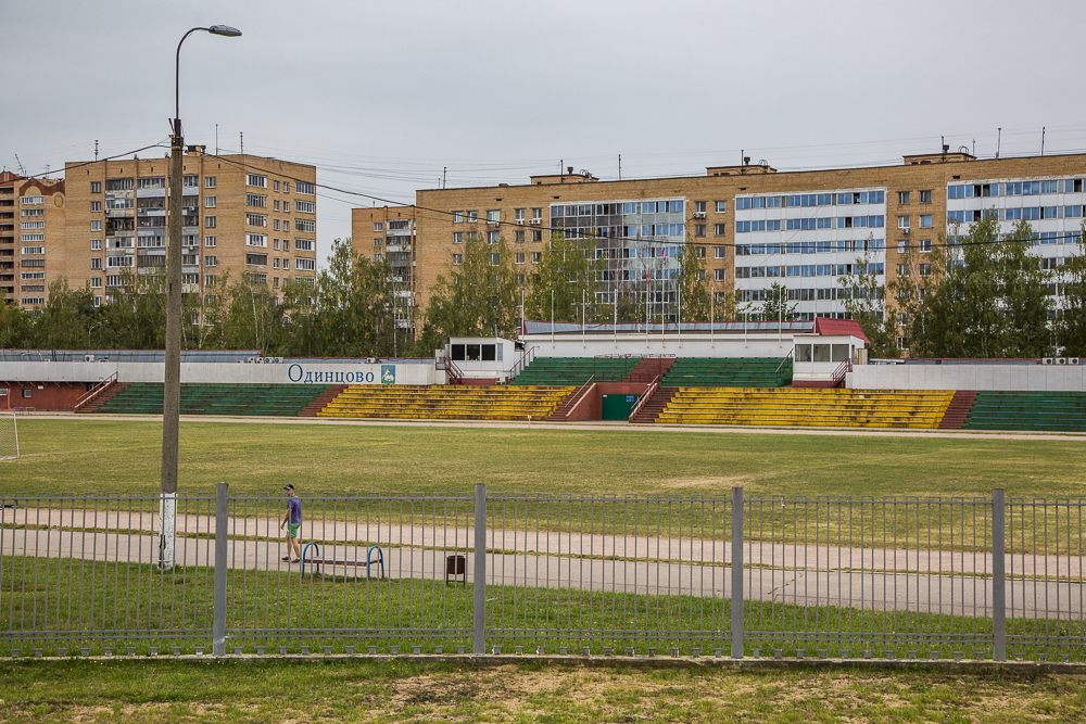 Одинцовский район в Московской области 