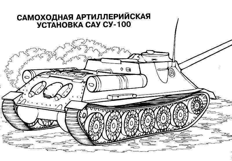 Более 230 работ на тему «гусеница танка 