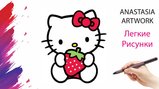 Рисунки на обувь Hello Kitty Стекло 