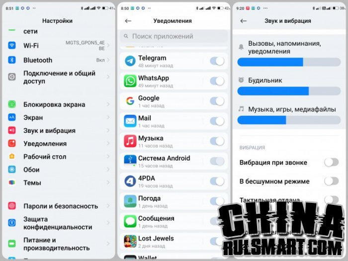 Приложения в Google Play – iPhone Обои