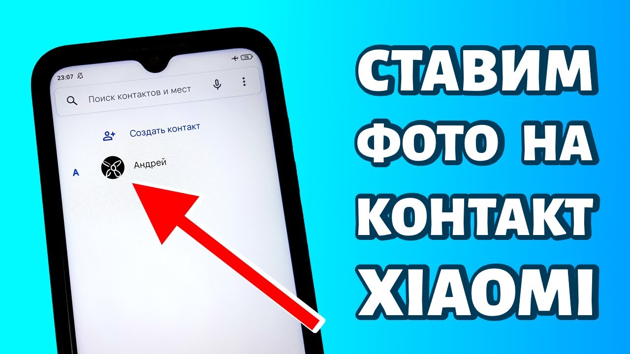 На iPhone теперь можно удалять объекты с фото