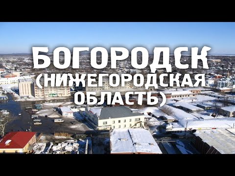 Нижегородская область