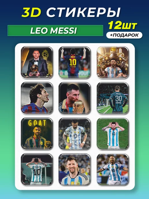 Nokia C21 с рисунком Leo Messi 