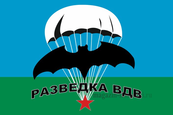 Панно декоративная картина на стену Военная разведка Украины 