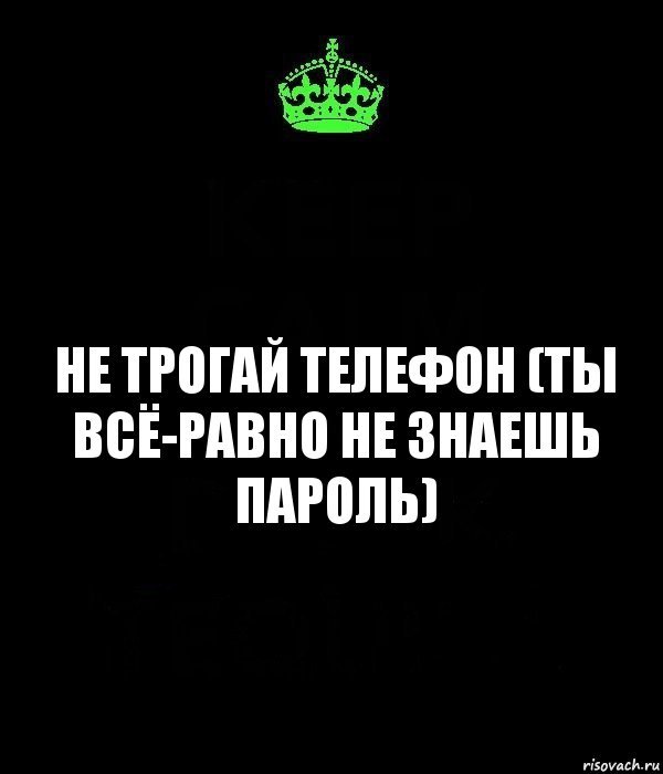 Заставки с надписями на русском 