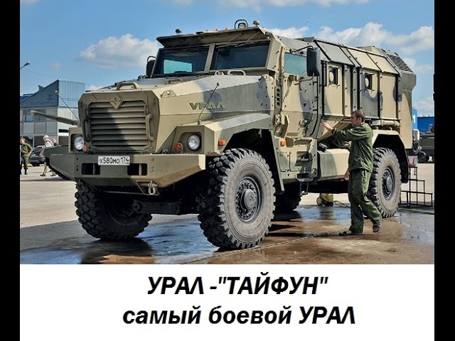 Защищенный бронеавтомобиль К-4386 