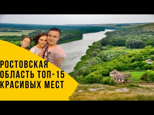 12 мест в Ростове-на-Дону, которые стоит посетить по мнению 