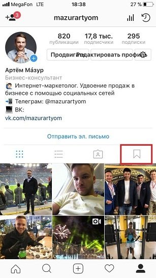 Instagram-практика