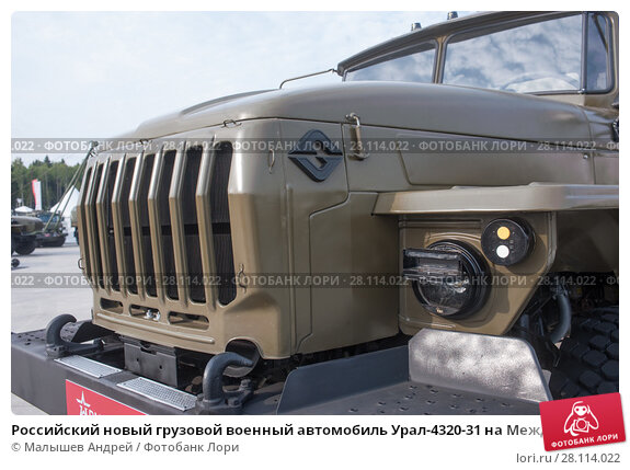 Российский новый грузовой военный автомобиль Урал-4320-31 на 