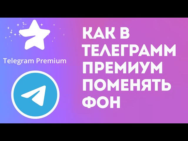 Значок 3d-логотипа Telegram на фоне 