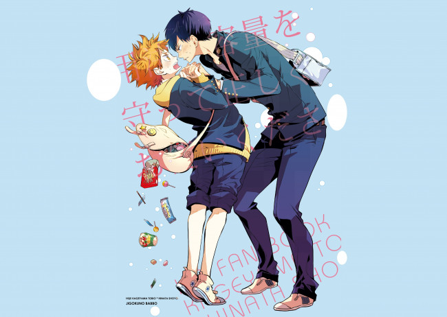 UJIOM 13 см X 10 см Hinata Shoyo Kageyama аниме Наклейка на 