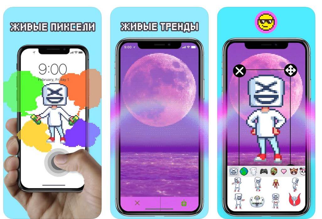 Как сделать живые обои на Android и iOS 