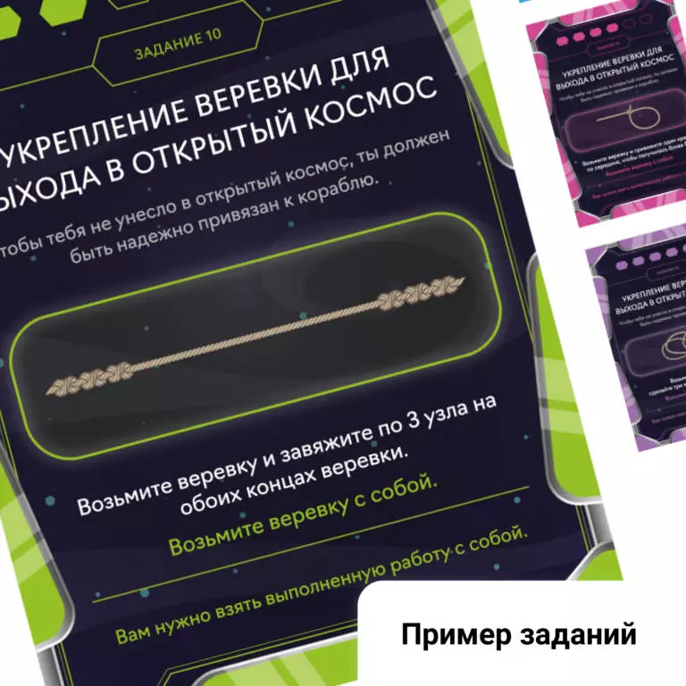 Приложения в Google Play – Super Sus