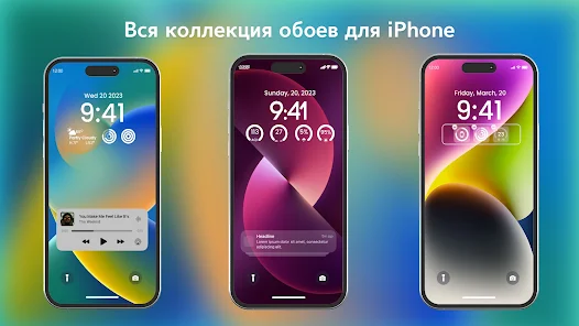 Новые обои iPhone 14 доступны всем желающим