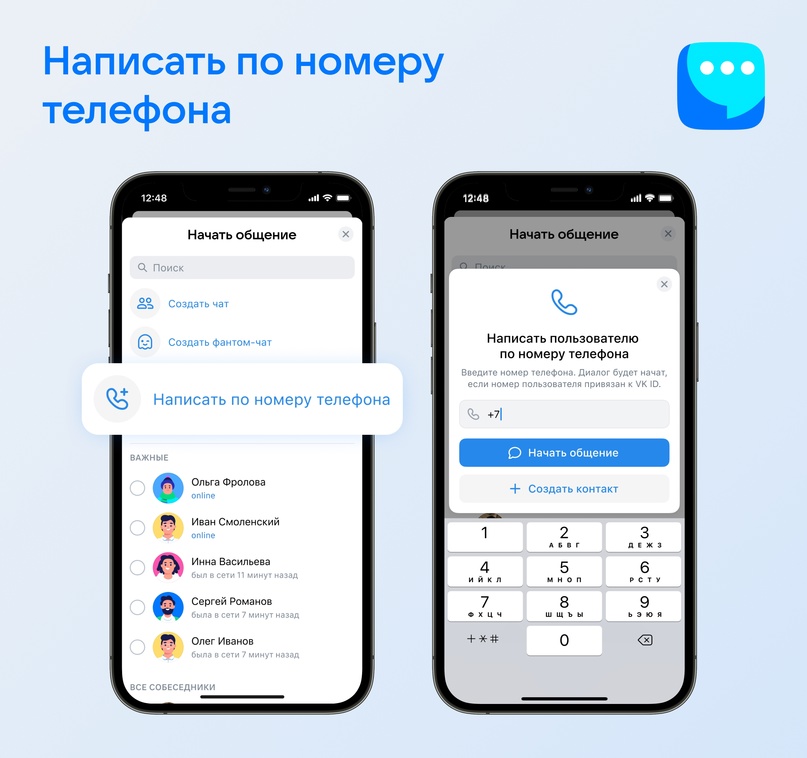 Обои iPhone и Картинки HD & Фото из VK 