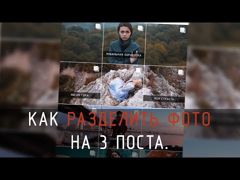 Как закреплять посты в Instagram 